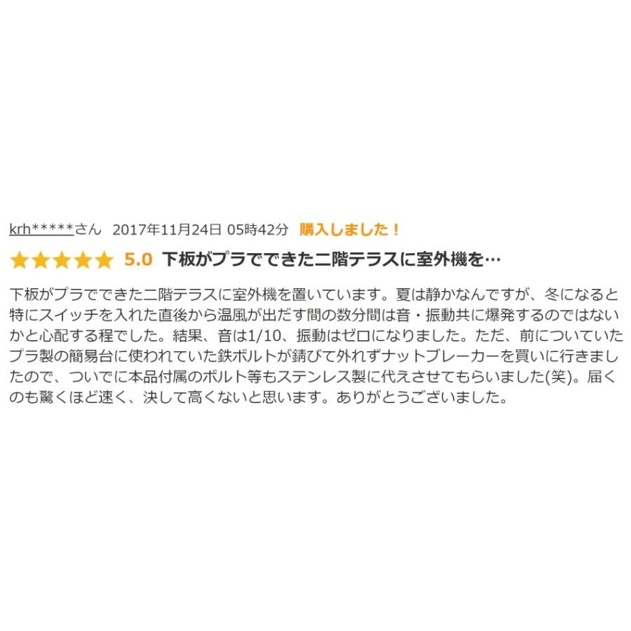 セイコーテクノ 防振ゴムブロック　GBK-40　エアコン室外機の振動対策に HSPさんにも大人気　在庫あり即納｜seiko-techno｜18