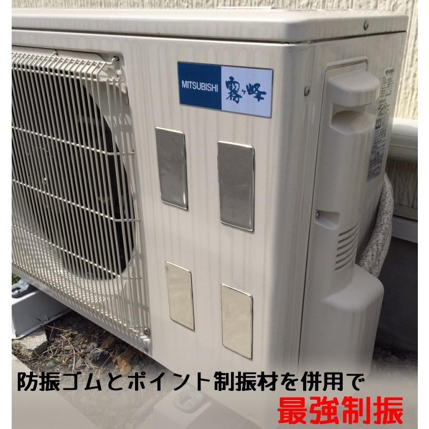 セイコーテクノ 防振ゴムブロック　GBK-40　エアコン室外機　振動対策 セイコーテクノ 防振ゴムブロック GBK-40 エアコン室外機の振動