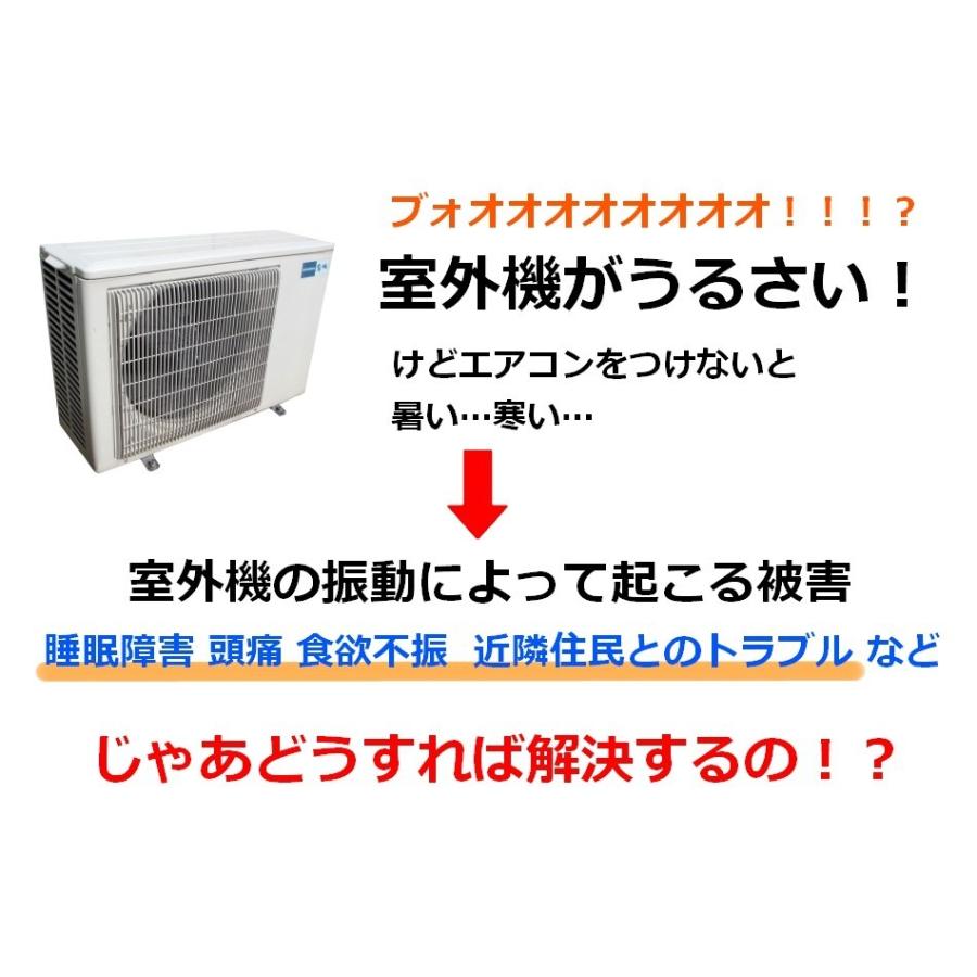 セイコーテクノ 防振ゴムブロック GBK-40 法人向け10セット エアコン