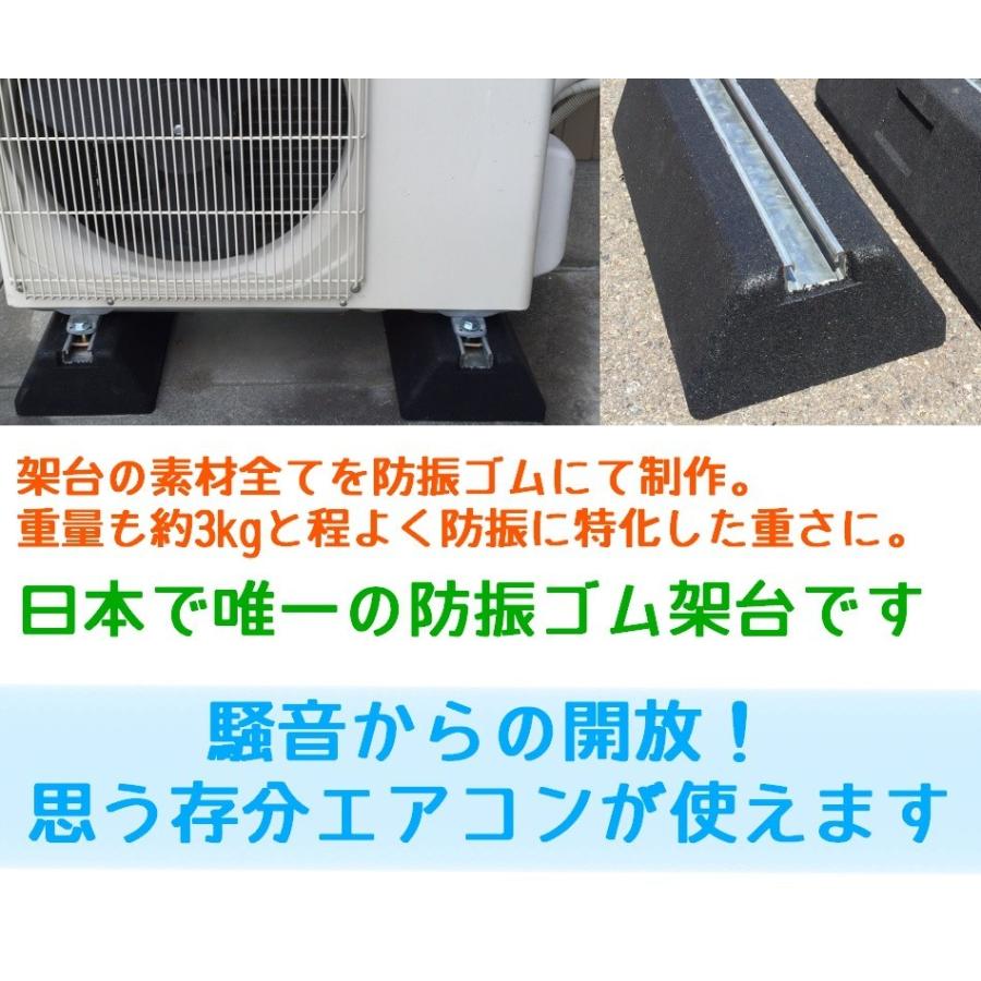 セイコーテクノ 防振ゴムブロック GBK-60 パッケージエアコン室外機の