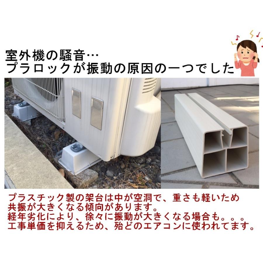 セイコーテクノ 防振ゴムブロック Gbkl 45 エアコン室外機の振動対策に Hspさんにも大人気 在庫僅少 次回入荷未定 Gbkl 45 セイコーテクノ アンテナ機器 通販 Yahoo ショッピング