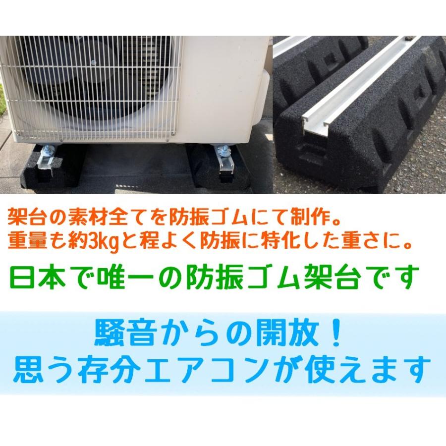 セイコーテクノ 防振ゴムブロック Gbkl 45 エアコン室外機の振動対策に Hspさんにも大人気 在庫僅少 次回入荷未定 Gbkl 45 セイコーテクノ アンテナ機器 通販 Yahoo ショッピング