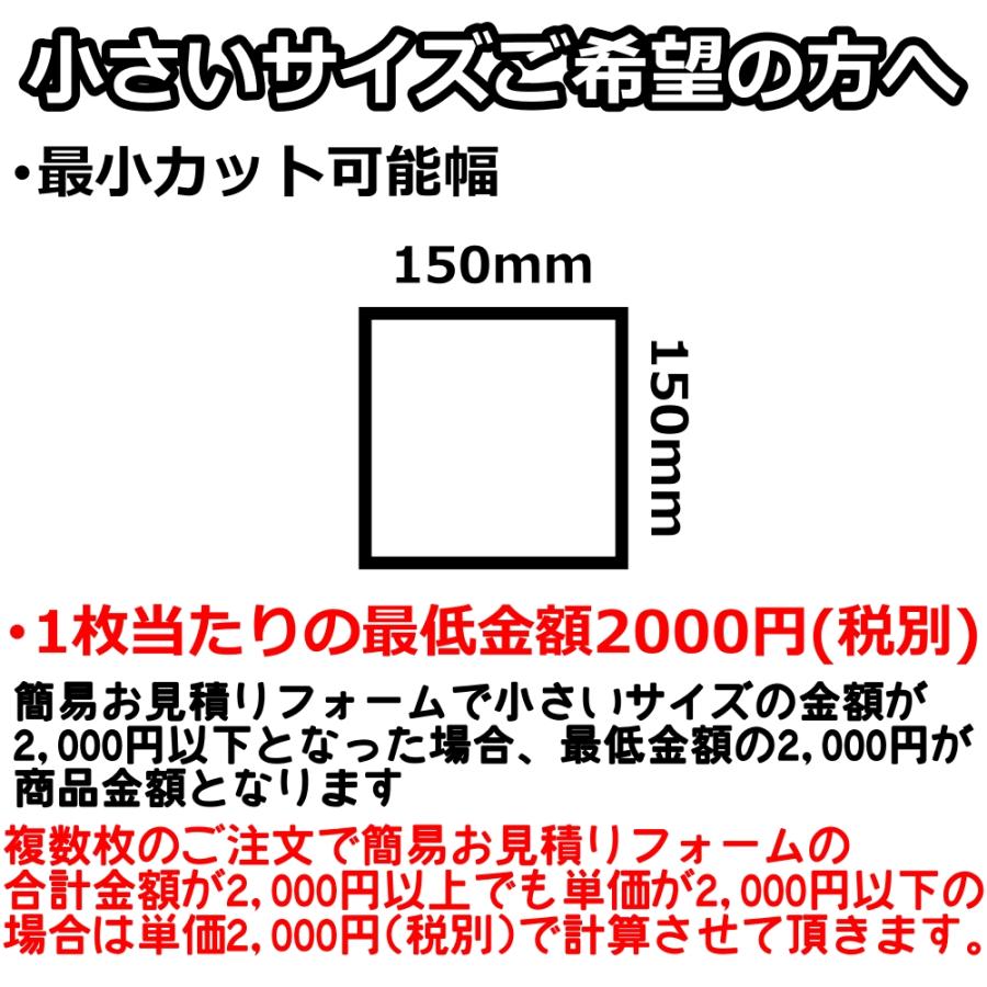 ポリカーボネート板 2mm グレー フリーカット 切り売り 4,400円/1平米 両面耐候 カーポートなどに｜seiko-techno｜06