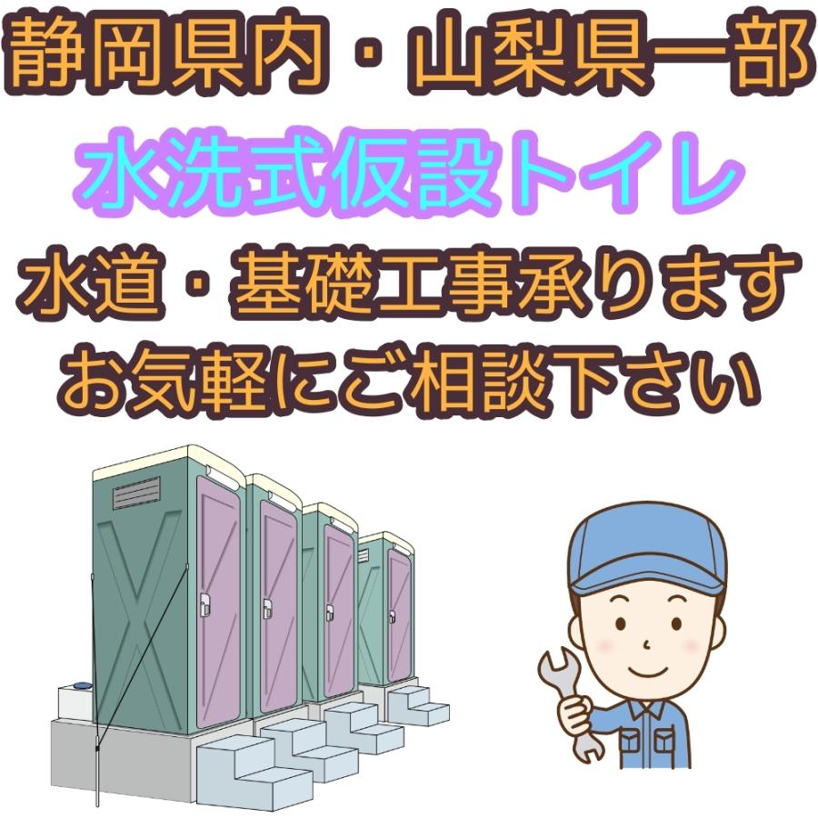 日野興業 仮設トイレ GX-AS 水洗式 陶器製 和式便器 : セイコー 日野興業 仮設トイレ GX-AS 水洗式 陶器製 和式便器 : セイコー