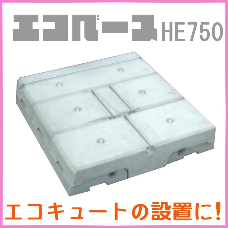 一流の品質 VS900 東洋ベース タイガーベース 自動販売機用架台 2個セット 一流の品質 VS900 東洋ベース タイガーベース 自動販売機用架台 2個セット