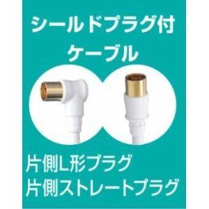 テレビ接続ケーブル　3m MASPRO JSS3D-P マスプロ電工 両端ストレート型プラグ付TV接続ケーブル 3m 屋内