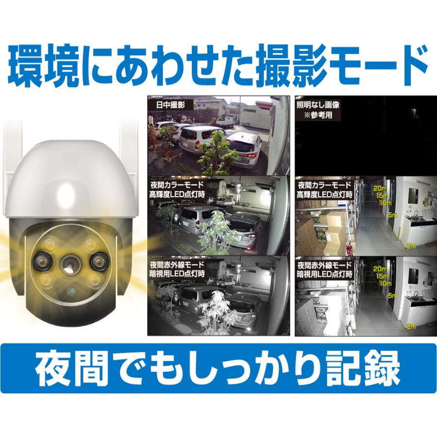 カシムラ ネットワーク防犯カメラ 防水 首振 高輝度 フルHD KJ-188