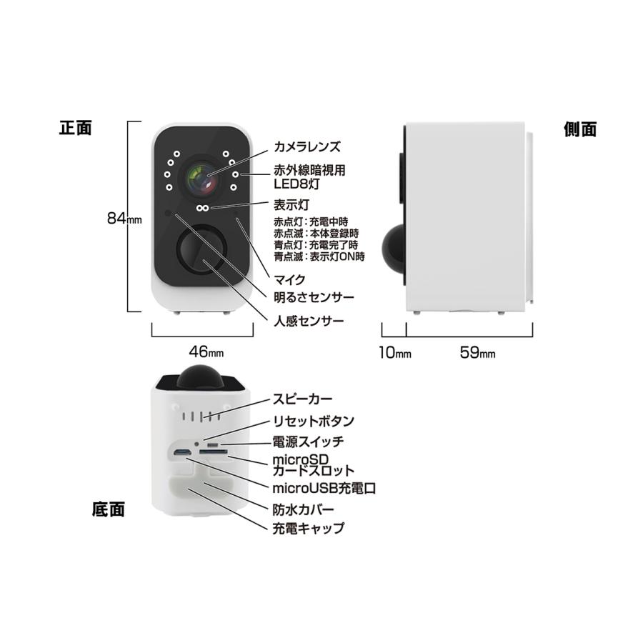 カシムラ ネットワーク防犯カメラ バッテリー内蔵モデル 防水 高輝度