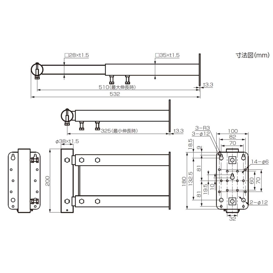DXアンテナ 突き出し側面金具(スライド式) MW50ZE (旧KM321H