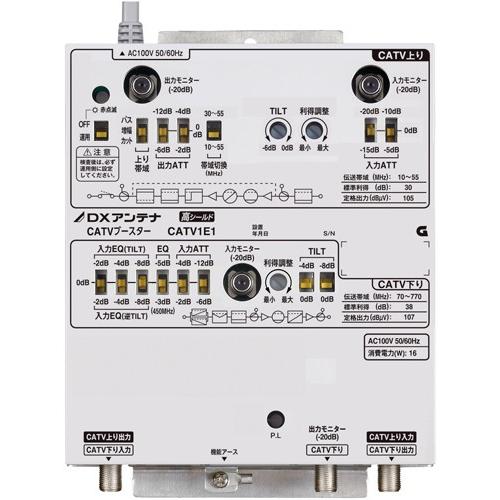 DXアンテナ 戸建受信用 770MHz帯双方向ブースター BL認定品 DXアンテナ 戸建受信用 770MHz帯双方向ブースター BL認定品