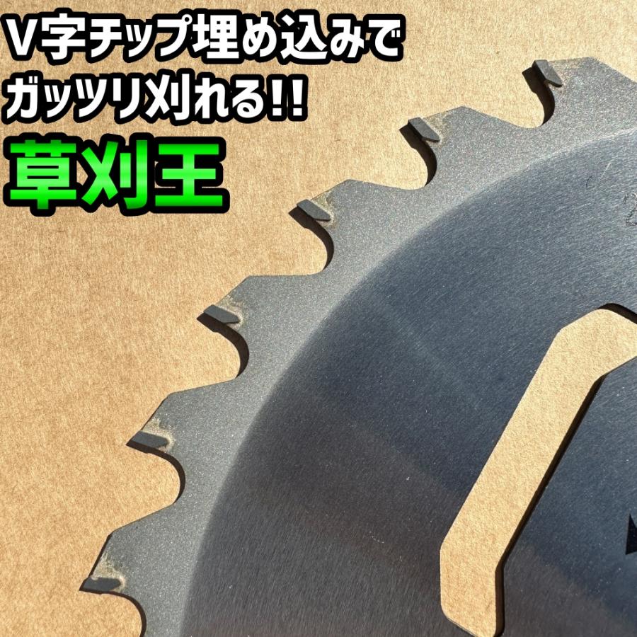 バクマ工業 草刈機用 チップソー 替刃 草刈王 ビスタ 30枚刃 230mm