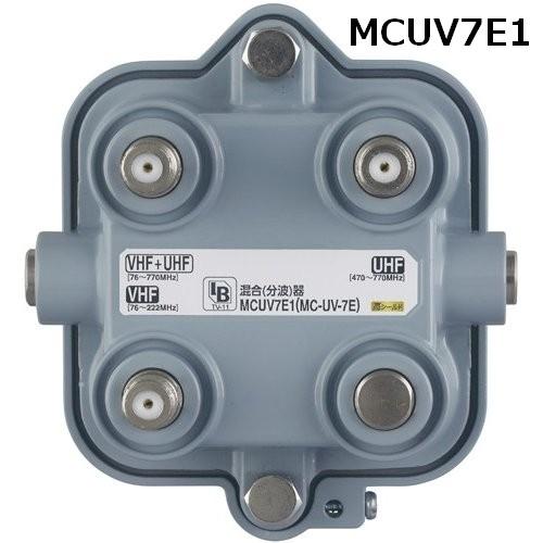 Dxアンテナ 屋外用混合 分波 器 Bl認定品 Uhf Fm帯用 Mcuv7e1 Mcuv7e1 セイコーテクノ アンテナ機器 通販 Yahoo ショッピング