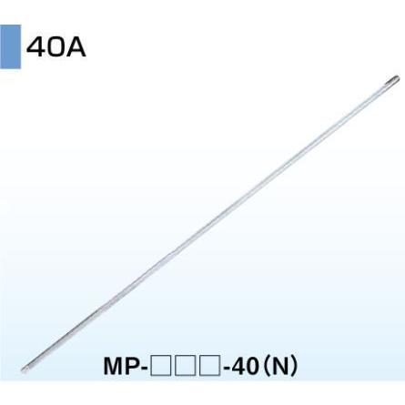 共同受信用 アンテナマスト 40A 5.5m DXアンテナ MP-550-40