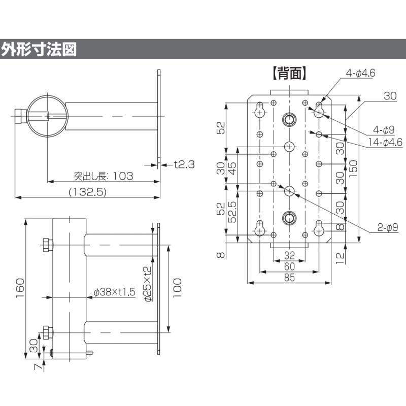 DXアンテナ 突き出し側面金具 溶融亜鉛メッキ MW10Z :mw10z:セイコーテクノ アンテナ機器 - 通販 - Yahoo!ショッピング DXアンテナ 突き出し側面金具 溶融亜鉛メッキ MW10Z :mw10z:セイコーテクノ アンテナ機器 - 通販 - Yahoo!ショッピング