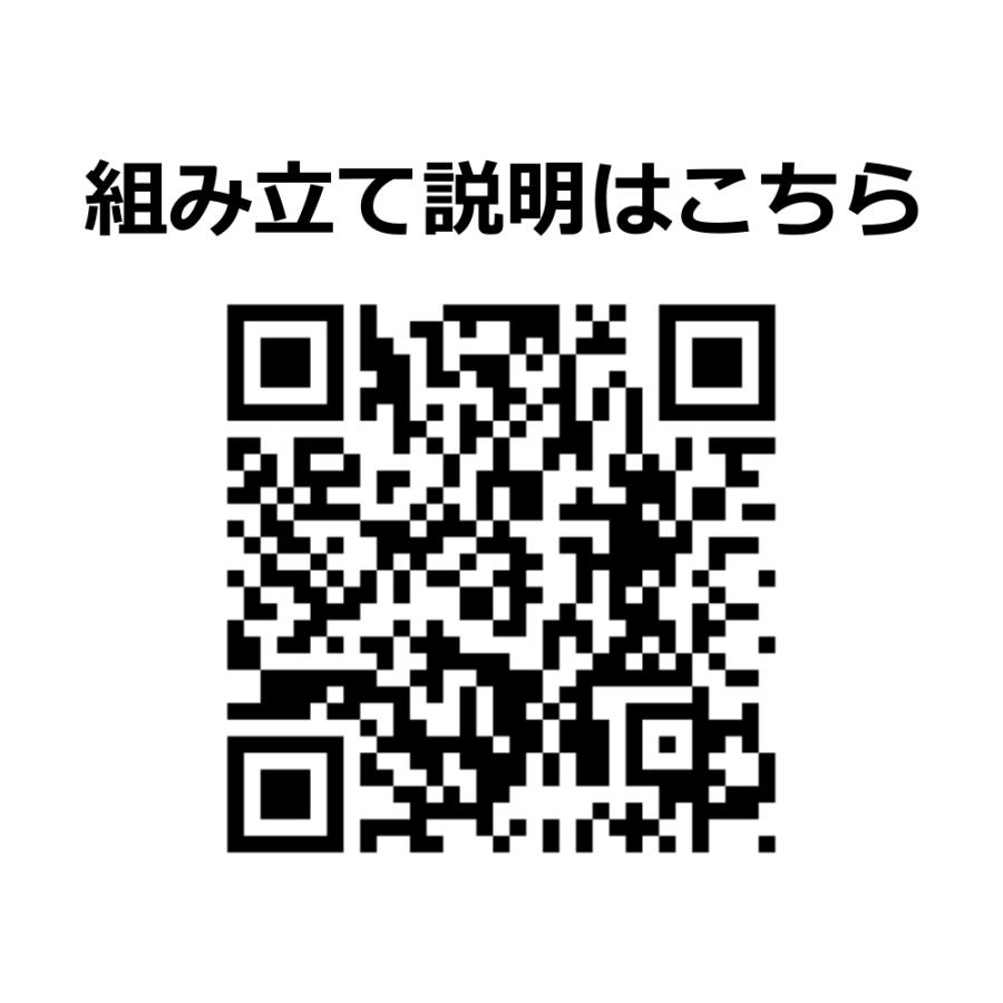 東洋ベース エコベース OBU500 オムロン製蓄電池ユニット専用組立基礎 KP-BU65B-S 6.5kWh対応｜seiko-techno｜03