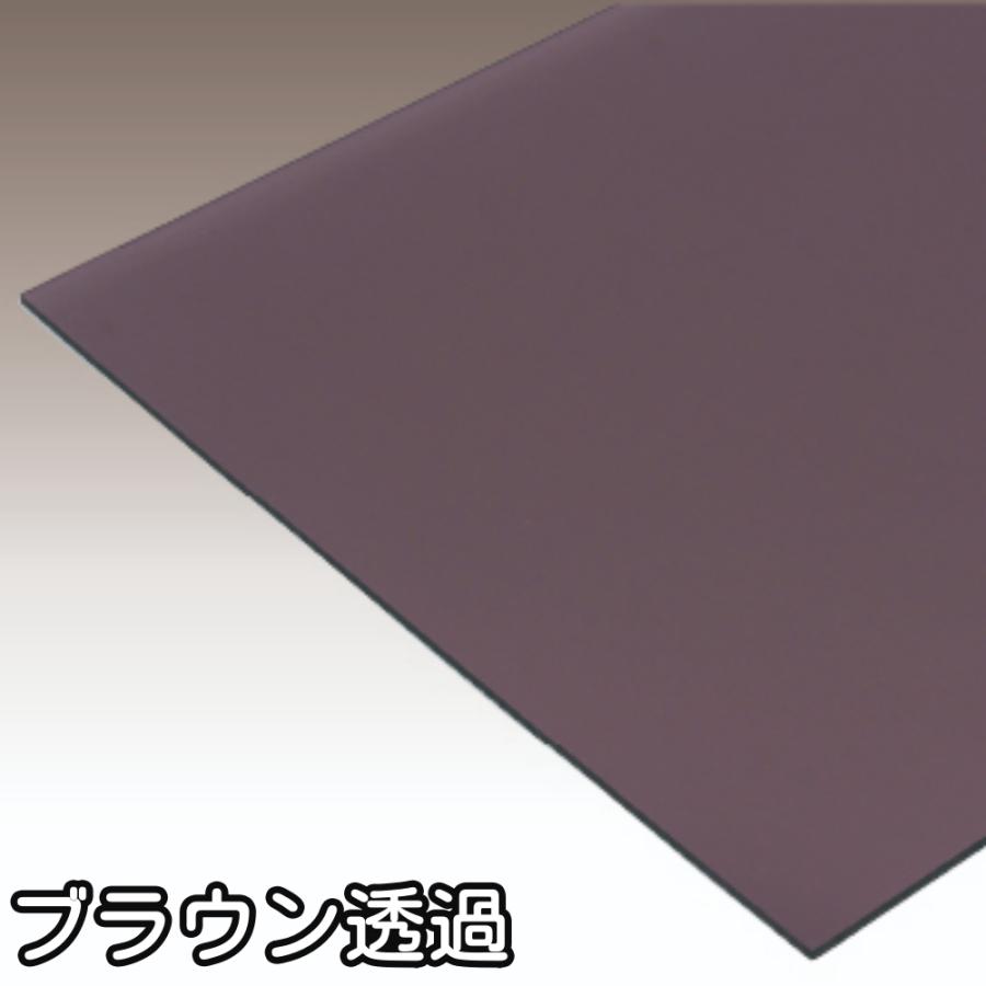 ポリカーボネート板 ポリカシート フリーカット オーダーメイド ポリカーボネート板 ポリカシート フリーカット オーダーメイド