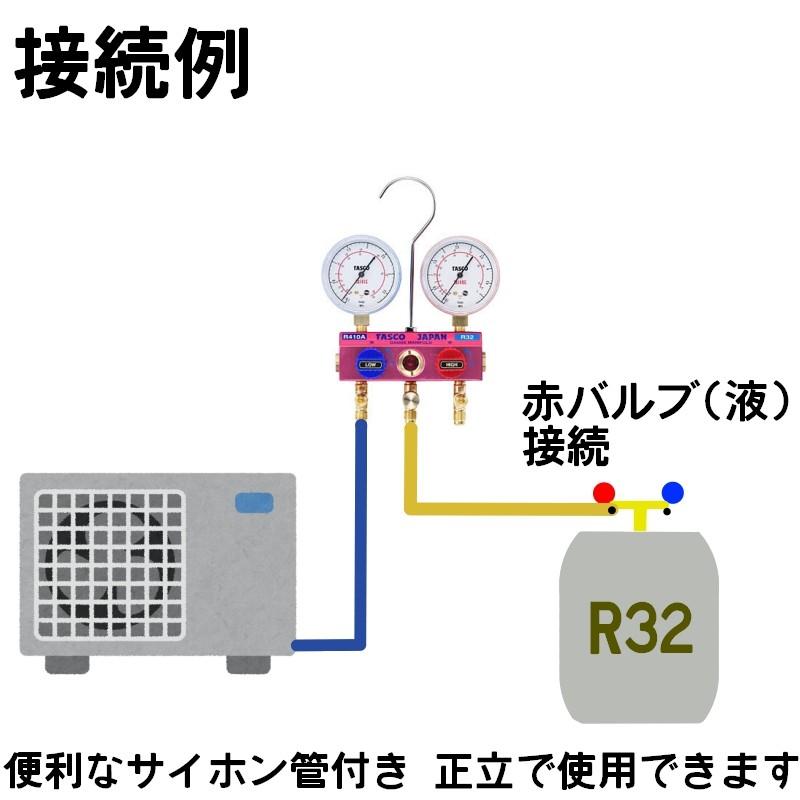 フロンガス R32 冷媒 9kg  サイホン管付き メック　代引き不可　空容器無料回収 在庫あり｜seiko-techno｜03