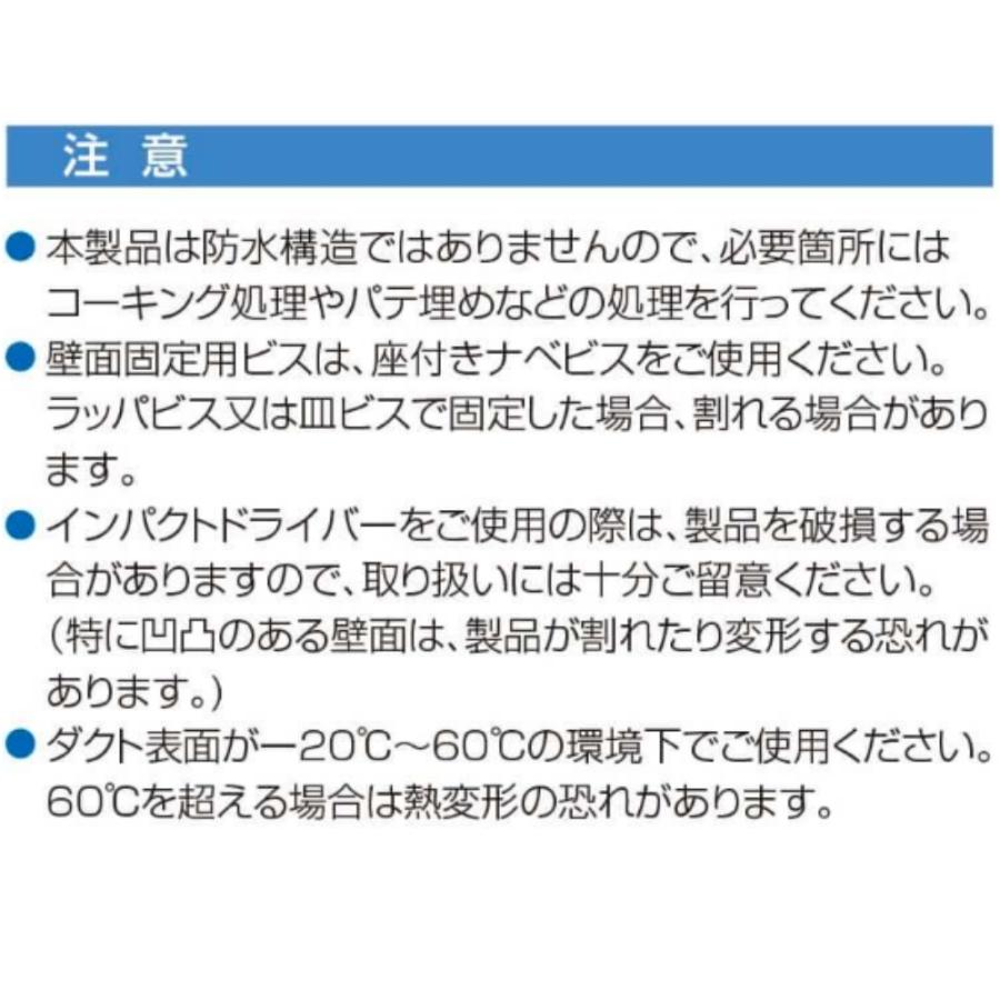 化粧カバーRD-70(ブラック) 2本バクマ BEAR バクマ工業 配管化粧カバー スマートダクト RD-70 10本セット