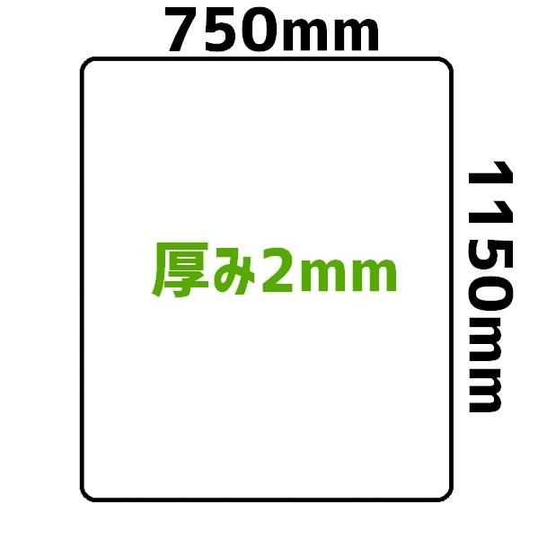 セイコーテクノ 懸垂マシン 床キズ防止マット RSM-CS 75cm×115cm
