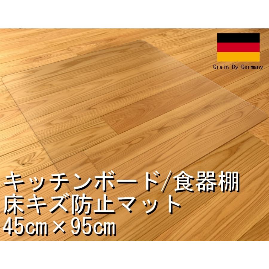 キッチンボード　キズ補修あり ad7381a85eb752cdbf7e388ba653a6