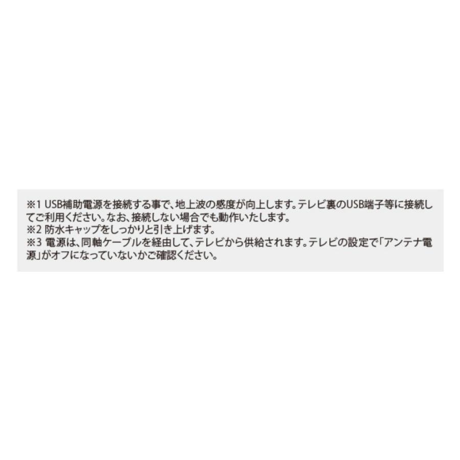 地デジBS/110°CS対応 オールインワンアンテナ SELFSAT DUAL 地デジBS/110°CS対応 オールインワンアンテナ SELFSAT DUAL