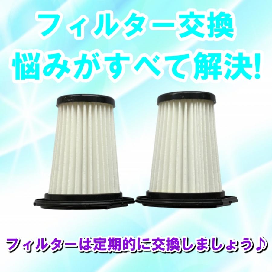 アイリスオーヤマ ハンディクリーナー IC-H50-B専用 HEPAフィルター SF