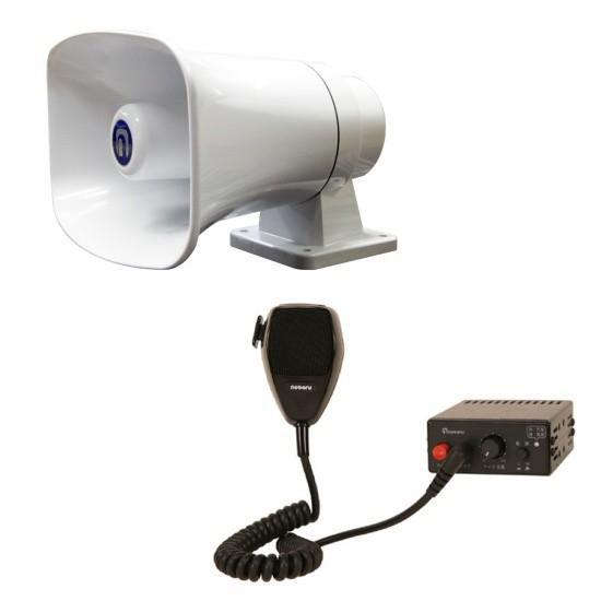 拡声器 ノボル電機 第四種船舶用汽笛&拡声セット SG-122 MA-427 