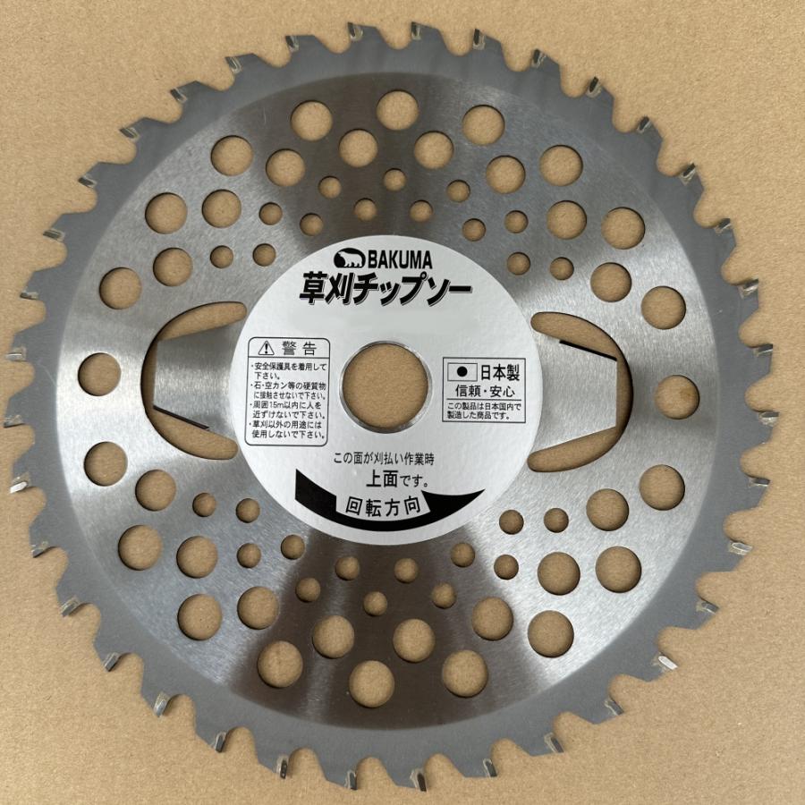 バクマ工業 草刈機用 チップソー 替刃 森林王 軽量タイプ からまん