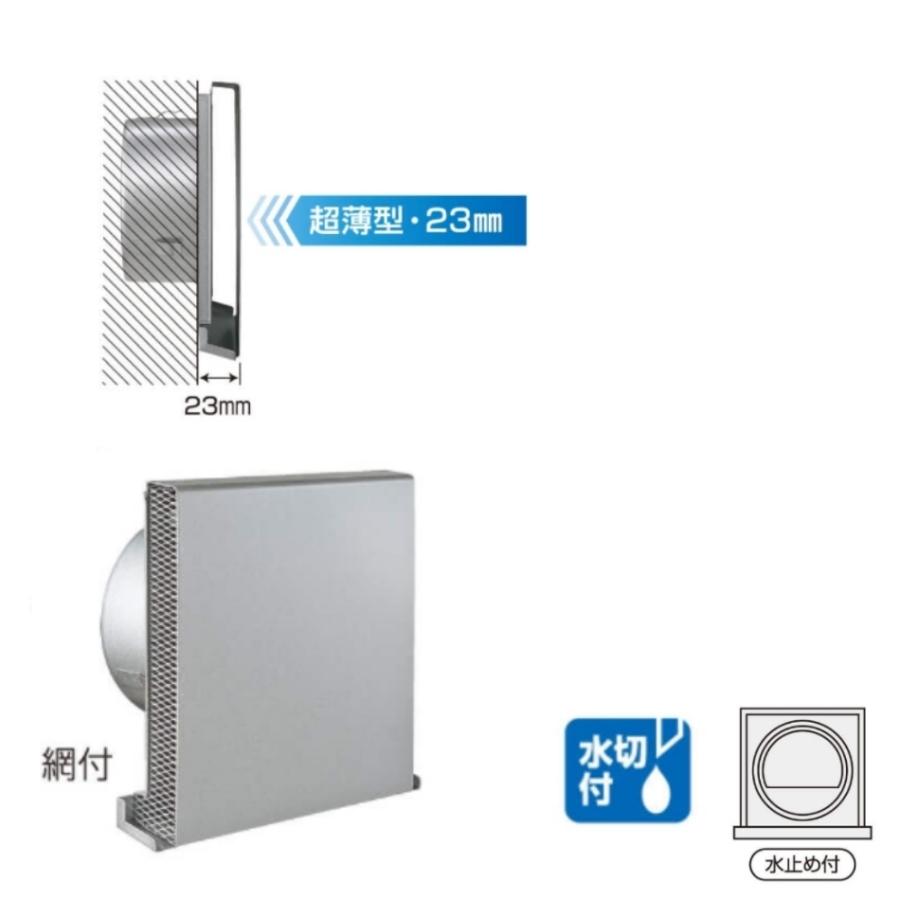 バクマ工業 BEAR 角型超スリムフード換気口 SK-150KV 給気用