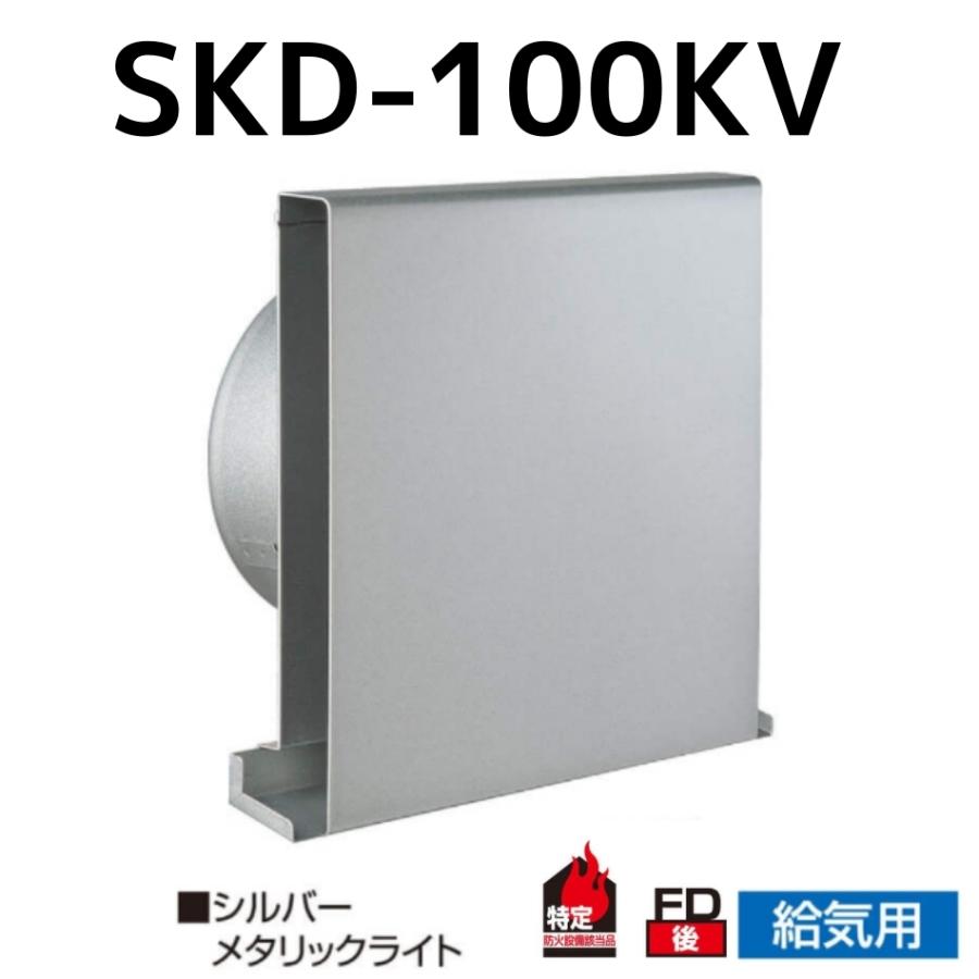 バクマ工業 BEAR 角型超スリムフード換気口 SKD-100KV 給気用 防火
