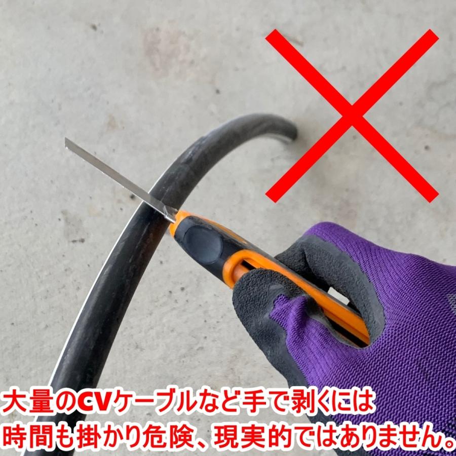 レンタル　メタルジャパン 剥線機 スマートカッター SMC-150　150sqまで 電線 ケーブル皮剥き機　5日間貸し出し SMC