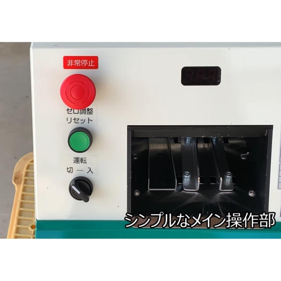 レンタル　メタルジャパン 剥線機 スマートカッター SMC-150　150sqまで 電線 ケーブル皮剥き機　5日間貸し出し SMC