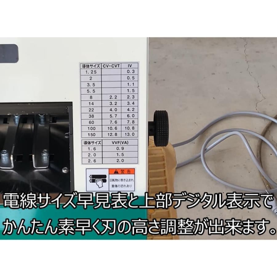 レンタル　メタルジャパン 剥線機 スマートカッター SMC-150　150sqまで 電線 ケーブル皮剥き機　5日間貸し出し SMC