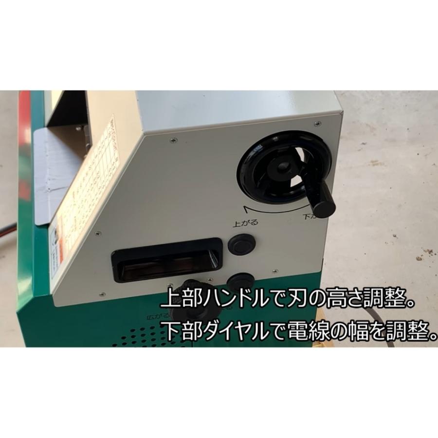 レンタル　メタルジャパン 剥線機 スマートカッター SMC-150　150sqまで 電線 ケーブル皮剥き機　5日間貸し出し SMC