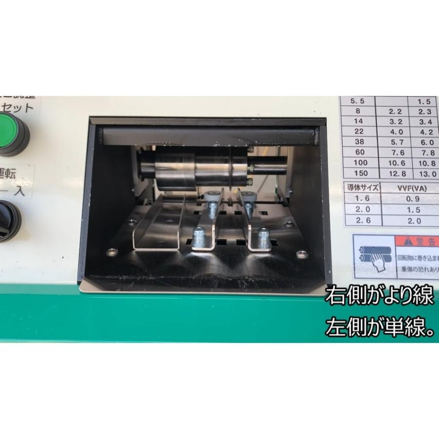 レンタル　メタルジャパン 剥線機 スマートカッター SMC-150　150sqまで 電線 ケーブル皮剥き機　5日間貸し出し SMC