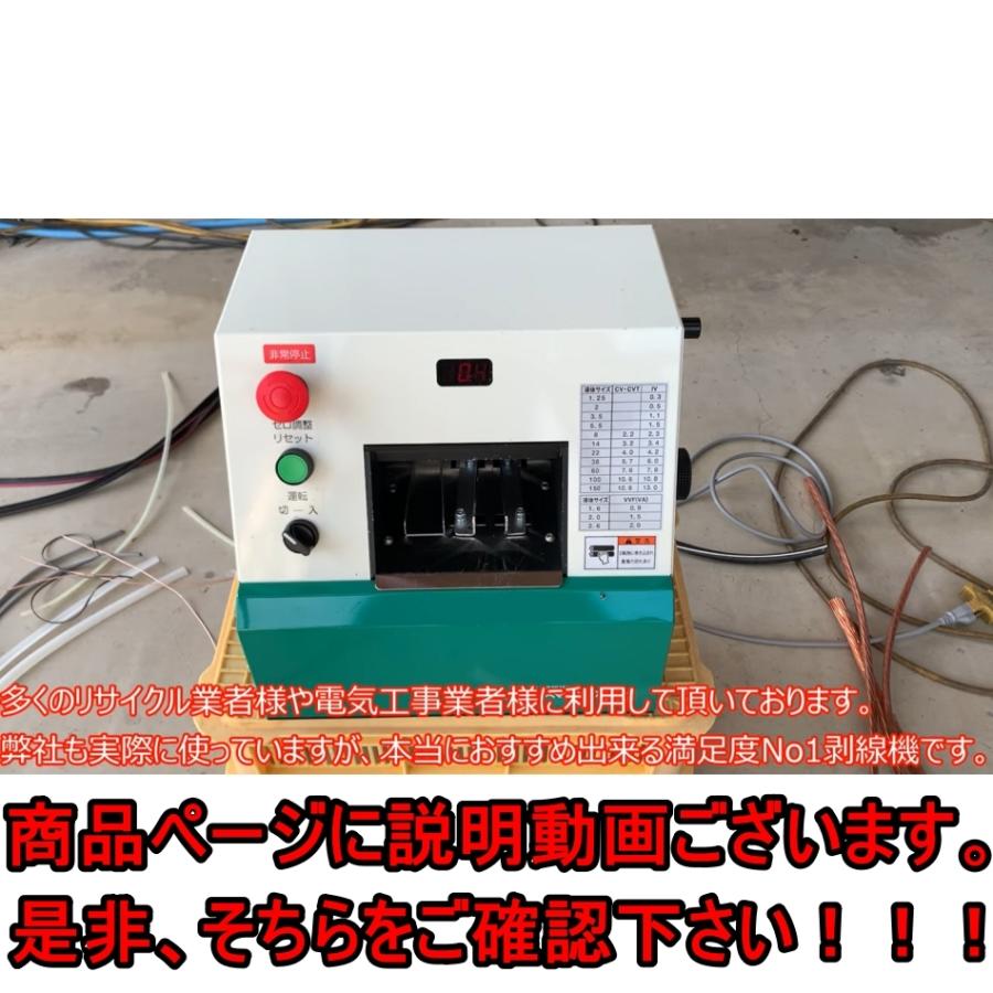 メタルジャパン 剥線機 スマートカッター SMC-150 150sqまで 電線皮 