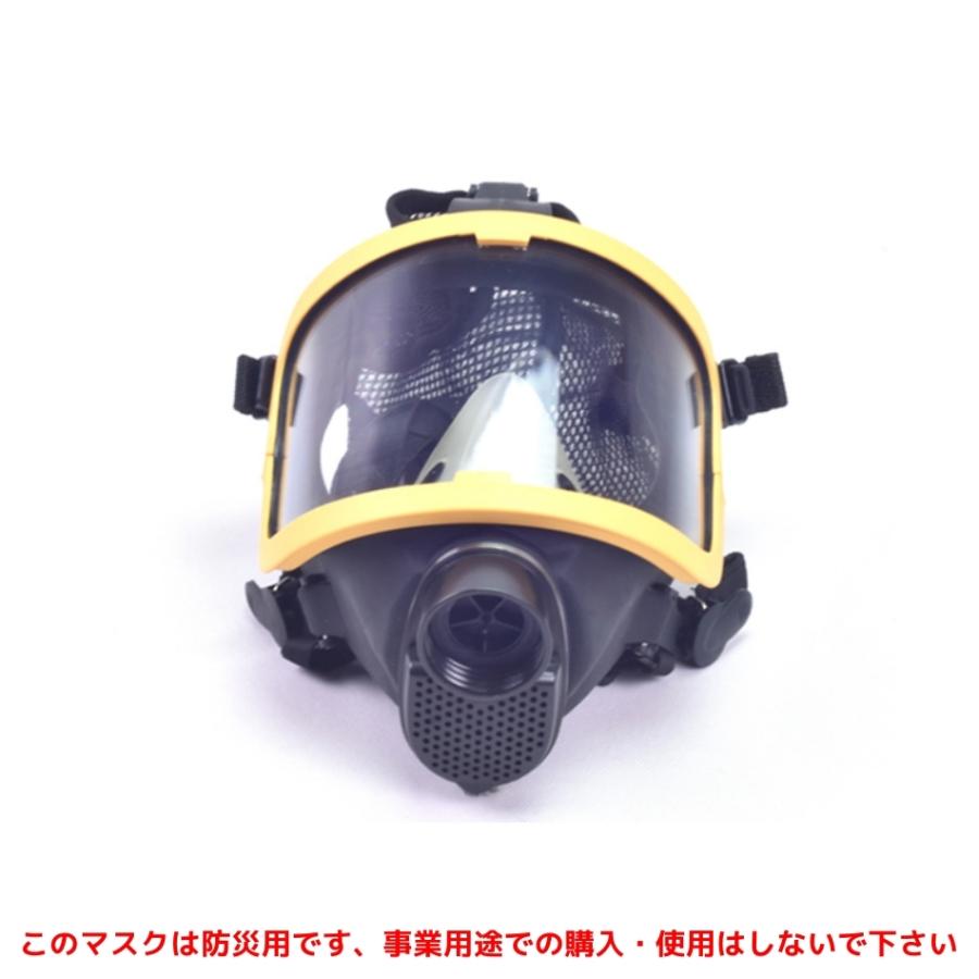 ガスマスク　本物　災害用　未使用　地震対策 楽天市場】シゲマツ 重松 EM-VG15 火山ガス用マスク【火山灰