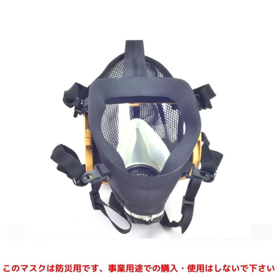 富士山噴火 火山灰対策 防災 災害備蓄 地震 ゴーグル付き 防塵マスク