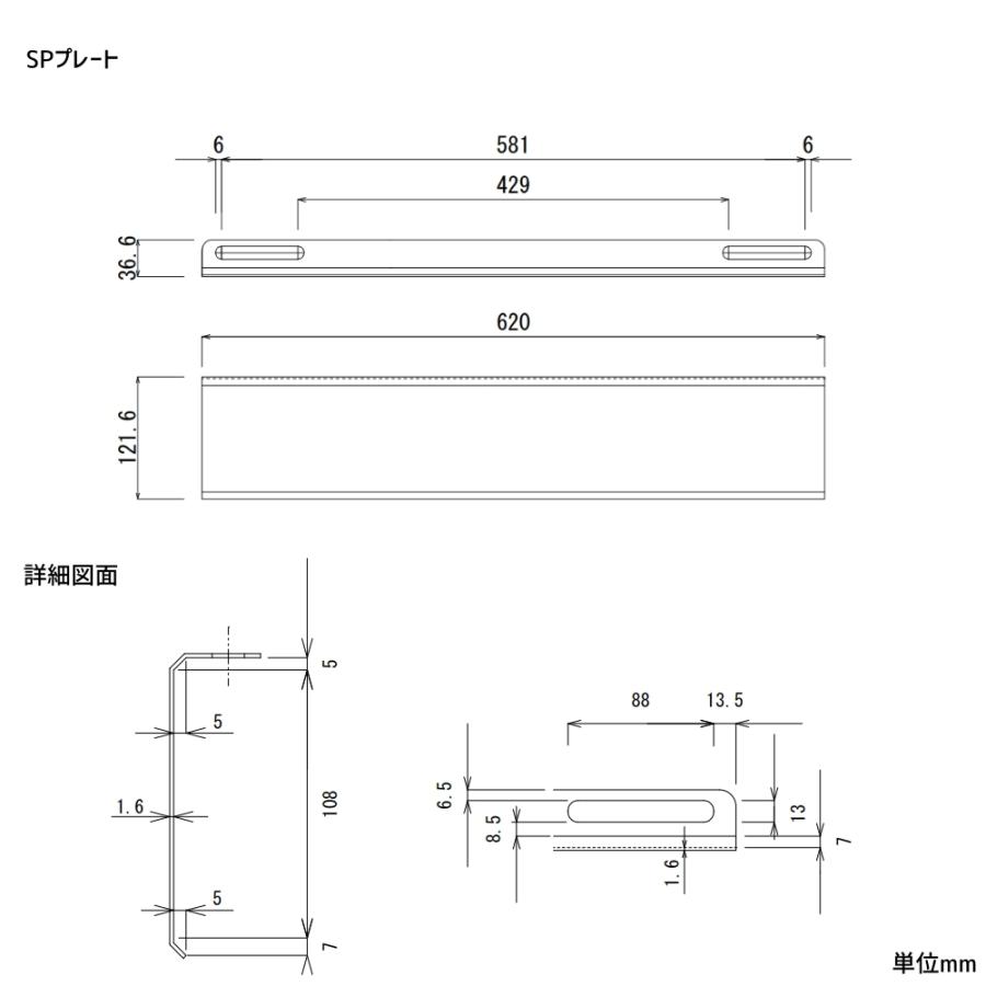 ベースマン 竹原電設 エコ楽ブロック専用 プレート SP アンカー ベースマン 竹原電設 エコ楽ブロック専用 プレート SP アンカー