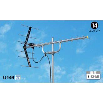 マスプロ（MASPRO） 地デジ UHFアンテナ 14素子 U146 : セイコーテクノ