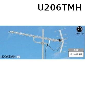 地デジ UHFアンテナ 専門店では マスプロ 高品質新品 U206TMH 20素子 13〜36ｃｈ用
