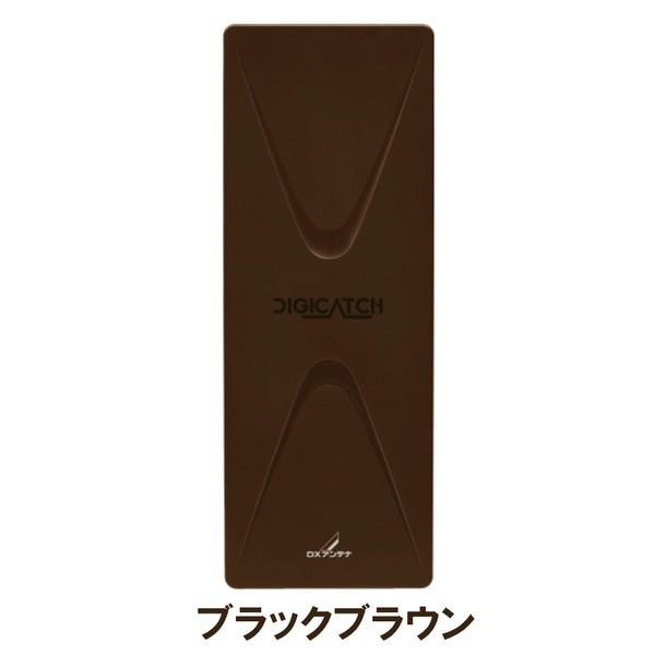 地デジ UHF平面アンテナ DXアンテナ UAH201(C)(L)(B) 4台セット