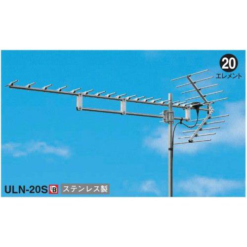 マスプロ BL型共同受信用 ステンレス製 UHFアンテナ ULN-20SM 13〜34ch 受注生産品