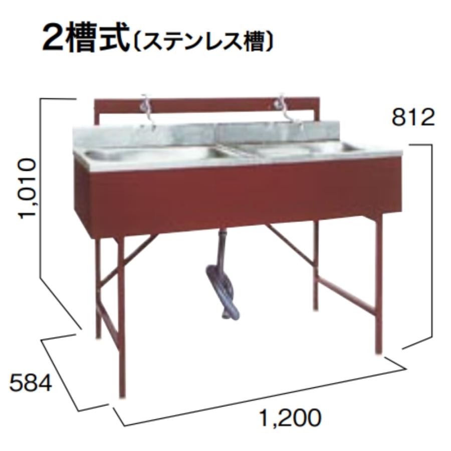 日野興業 2槽式 シンク ステンレス槽 建設現場などに Unisink2 セイコーテクノ アンテナ機器 通販 Yahoo ショッピング