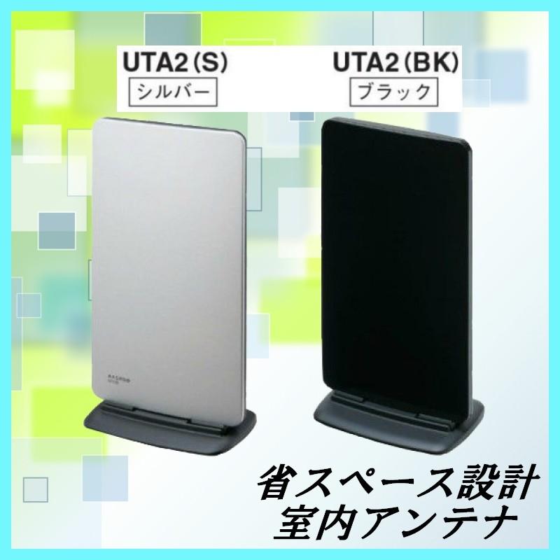 地デジ用室内アンテナ Amazon | Grithope 室内アンテナ【第3世代高感度信号＆強力ブースター