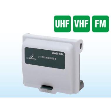 DXアンテナ UUM-204J UHF混合器(関東地区用)✖️3個 DXアンテナ UUM-204J 特定地域用混合器(関東地区用) : 住設と電材の洛
