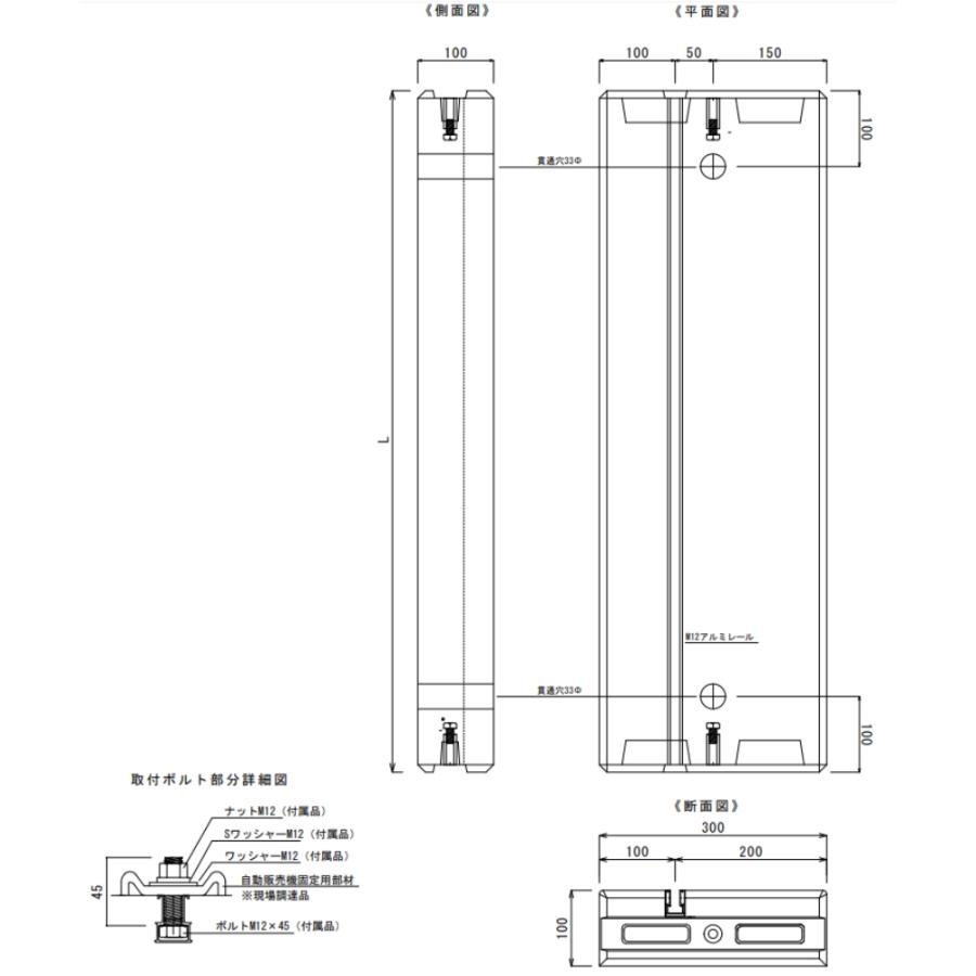 ベースマン 竹原電設 自動販売機用基礎架台 VB-70A 2個セット ベースマン 竹原電設 自動販売機用基礎架台 VB-70A 2個セット