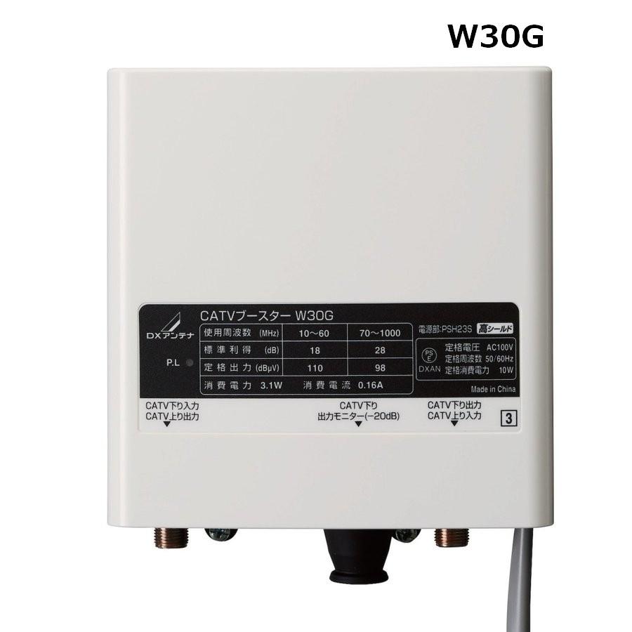 DXアンテナ 戸建受信用 CATVブースター 1000MHz帯双方向 30dB型 DXアンテナ 戸建受信用 CATVブースター 1000MHz帯双方向 30dB型