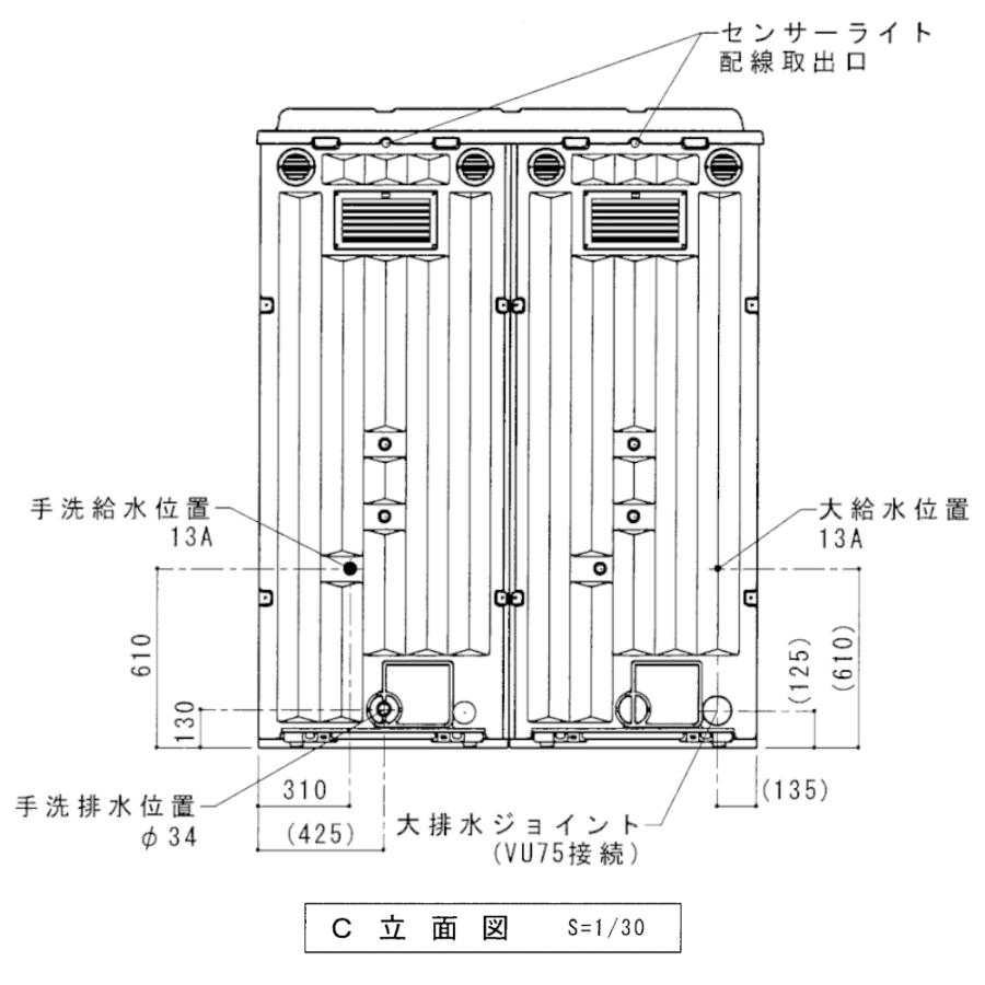 日野興業 仮設トイレ WGX-WRLR 水洗式 樹脂製 洋式便器 NETIS登録品｜seiko-techno｜13