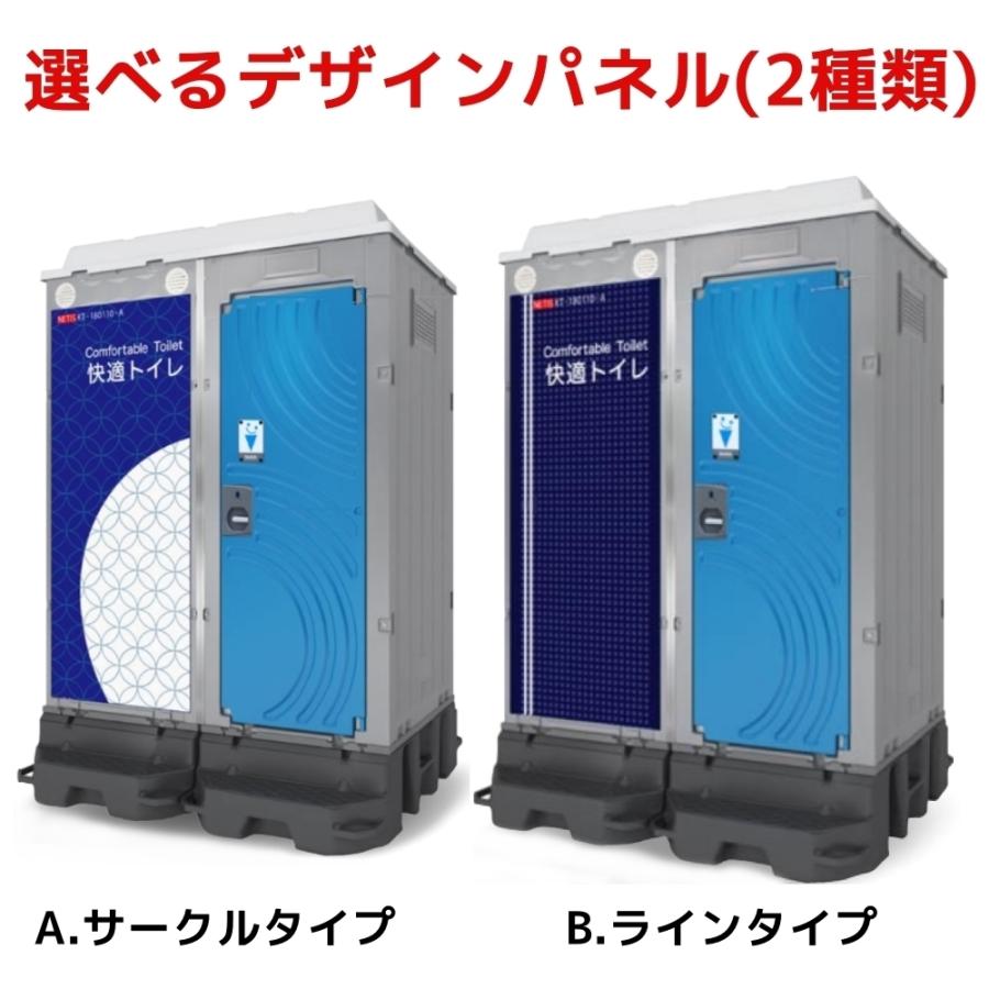 日野屋 日野興業 仮設トイレ WGX-WRLR 水洗式 樹脂製 洋式便器 NETIS